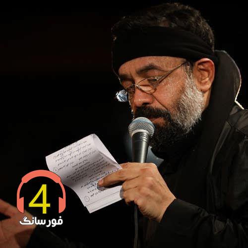 حاج محمود کریمی-مداحی
