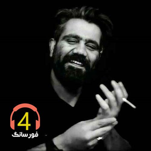 ریمیکس رپ