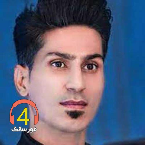 آهنگ دلبر من از ایمان دل زنده