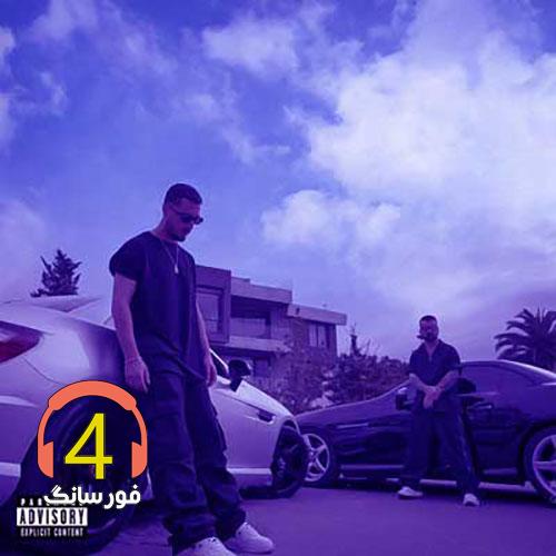 حلال-حلاله-از-شایع