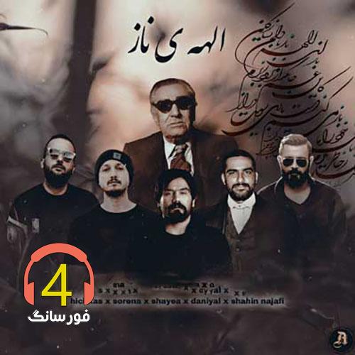 ریمیکس-رپ-احساسی-الهه-ناز