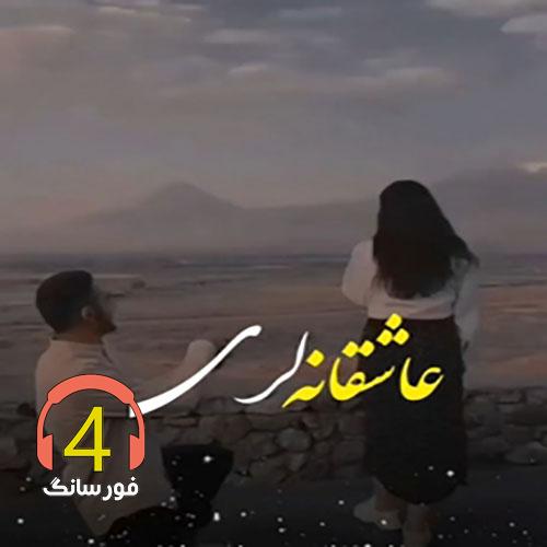 امید جهان-هم بال و پری
