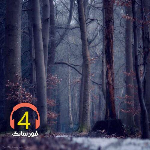 آهنگ رسم فلک از اکبر حصاری