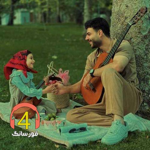 آهنگ روسری از علی قلیچ