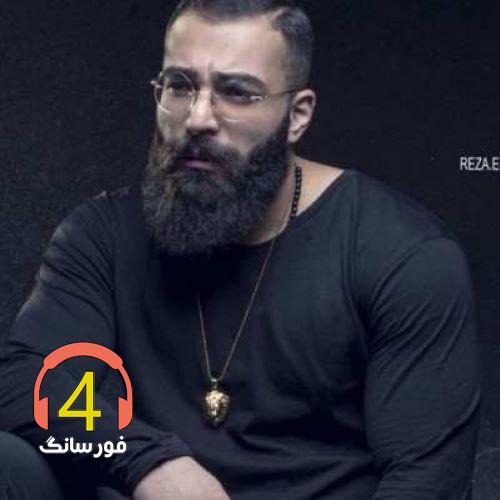 ریمیکس رپ