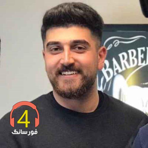 آهنگ ماهان خادمی