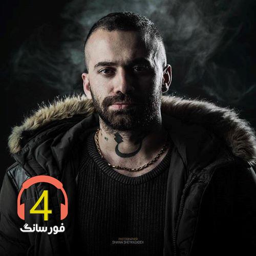 ریمیکس رپ