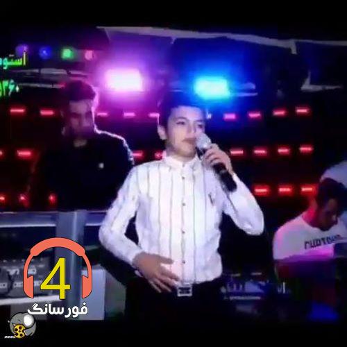 آهنگ رسم فلک از ابوالفضل حیدری