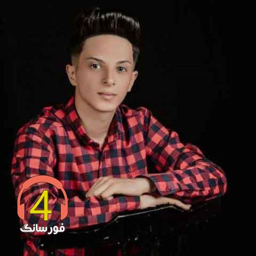 آهنگ پری از علی قره خانی