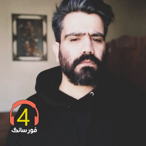 ریمیکس سورنا-قیامت