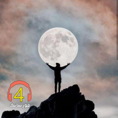 آهنگ رفیق از مهدی زارع