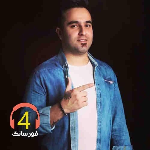 ریمیکس احمد نیکزاد