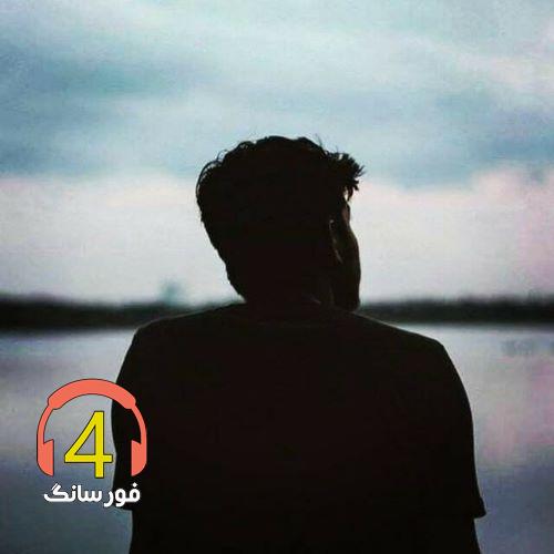 ریمیکس