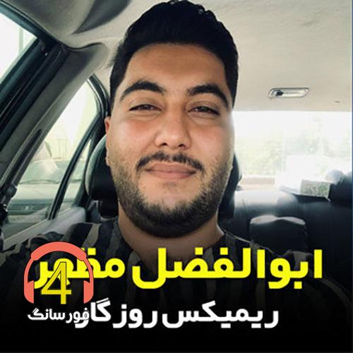 Abolfazl-Mazhar-Remix