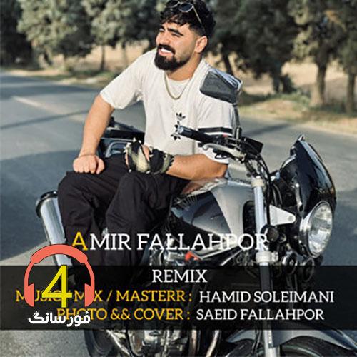 Amir-Fallah-por-Remix-2023