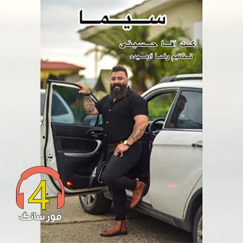 Gatagha-Hosseini-Sima