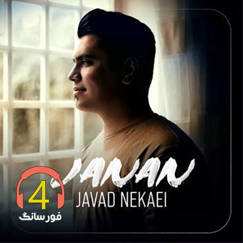 Javad-Nekaei-Janan