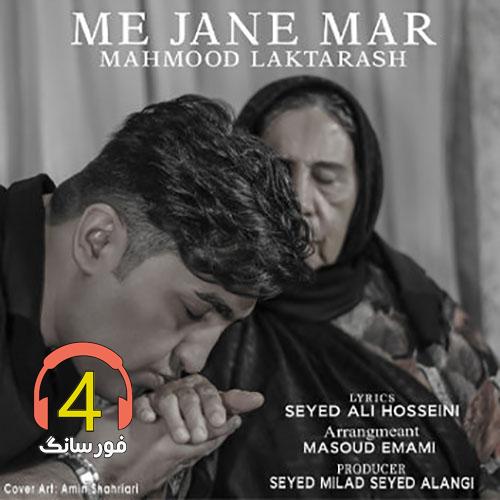 Mahmood-Laktarash-Me-Jane-Mar