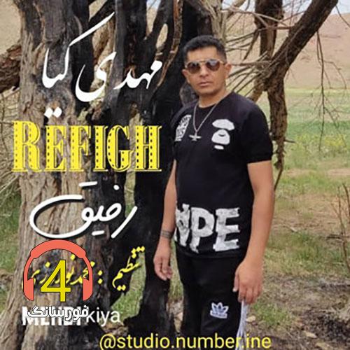 Mehdi-Kia-Refigh