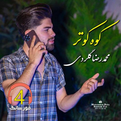 Mohamadreza-Gelardi-Koh-Kotar