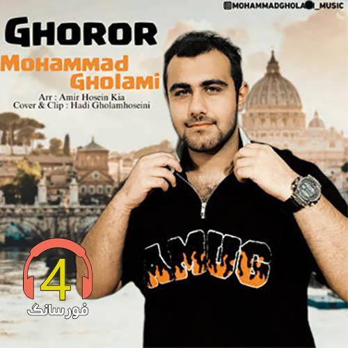 Mohammad-Gholami-Ghoror