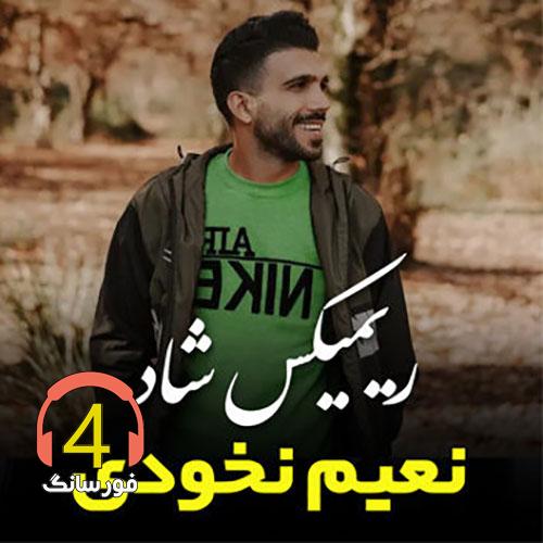 Naeem-Nokhodi-09013856932-Remix-Shad