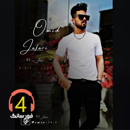 Omid-Jafari-Rimix-1402