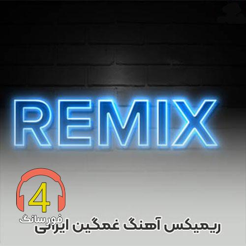 Remix-Music-Ghamgin