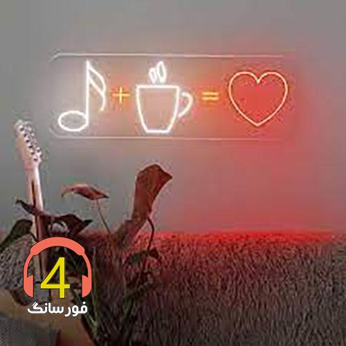 ریمیکس