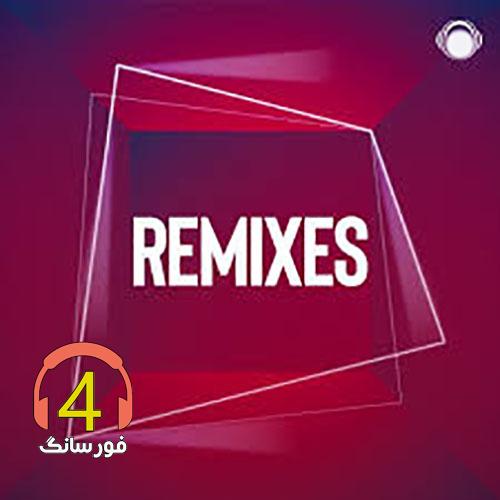 ریمیکس