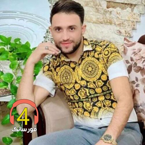 مصطفی ابراهیمی-ارزومه-دی بیو-بریز-کراش-مست-دمت گرم-دل