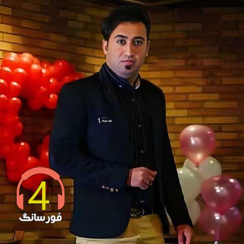 آهنگ محلی از امید مهدی زاده