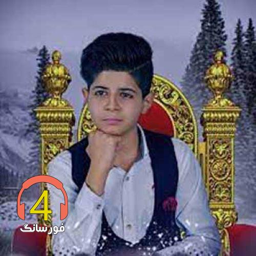 آهنگ قاب عکس از مهدی معصومی