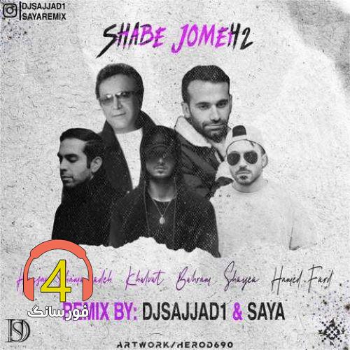 ریمیکس شب جمعه 2