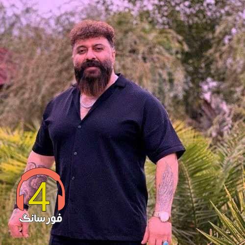 آهنگ پرچم بالا از گت آقا حسینی