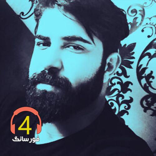 آهنگ دلبرجان از مازیار غضنفری