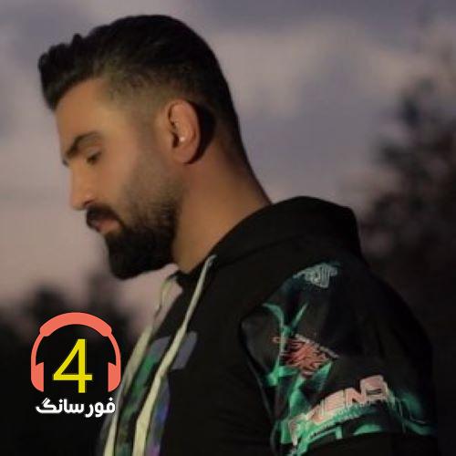 آهنگ واگذارت به خدا از امین امیری