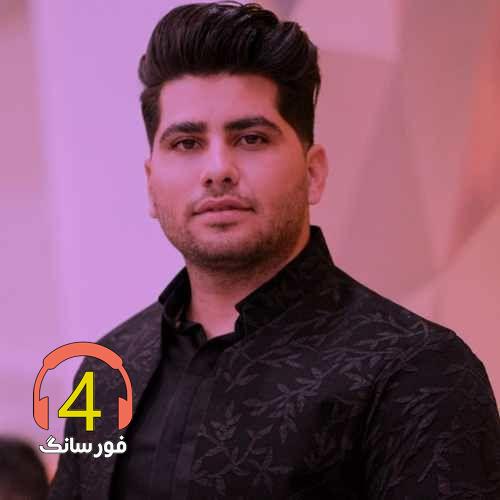 آهنگ بن بست از محمد صالحی