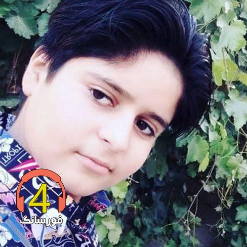 آهنگ زمستون از امیرطاها نوروزی