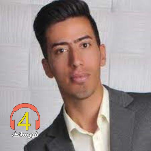 آهنگ باران دباره از امین مجرد