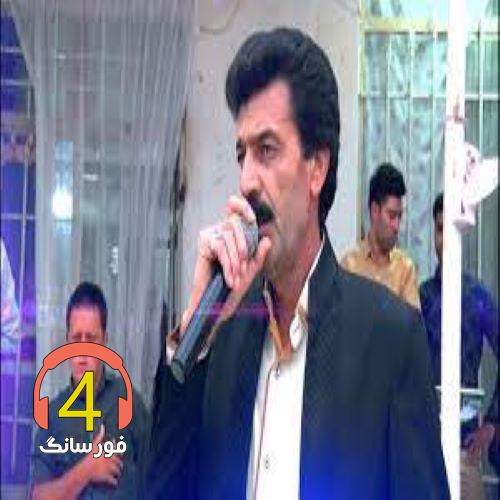 آهنگ روزگار نامرد از ناصر یعقوبی
