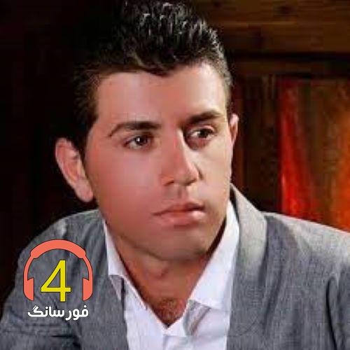 آهنگ بی وفا از احسان رسولی