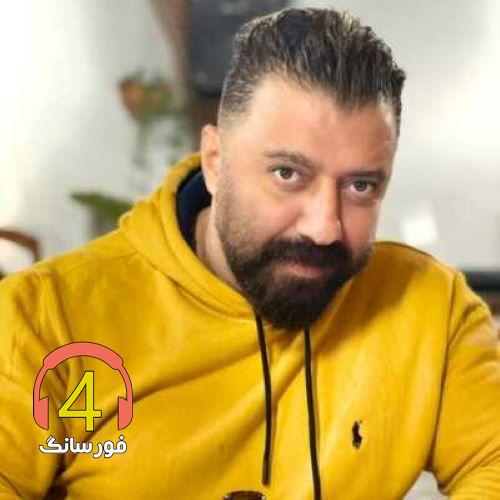 آهنگ سیما از گت آقا حسینی
