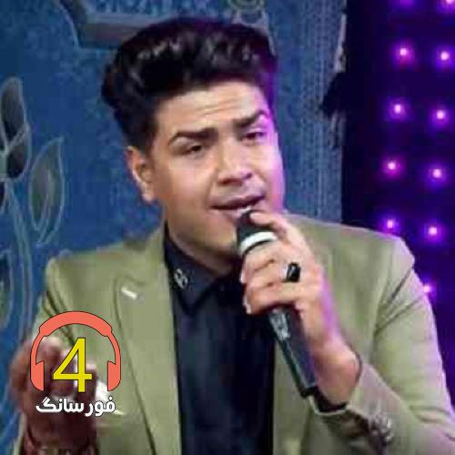 آهنگ ساقی از سجاد نخعی