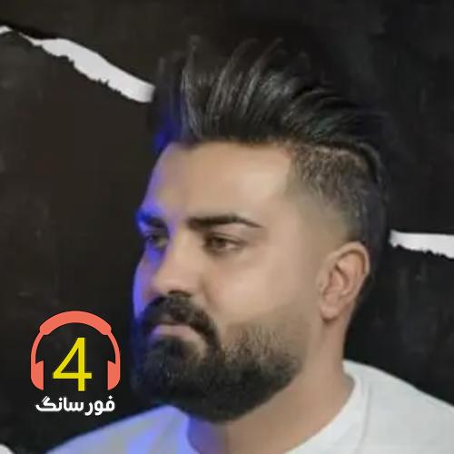 آهنگ ساقی از رضا نجم