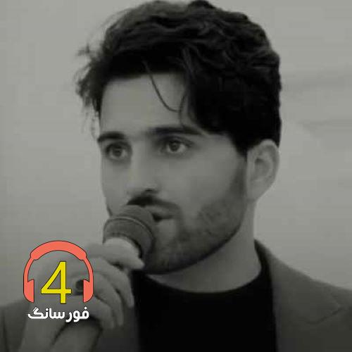 آهنگ ندارمت از سیروس رختیانی