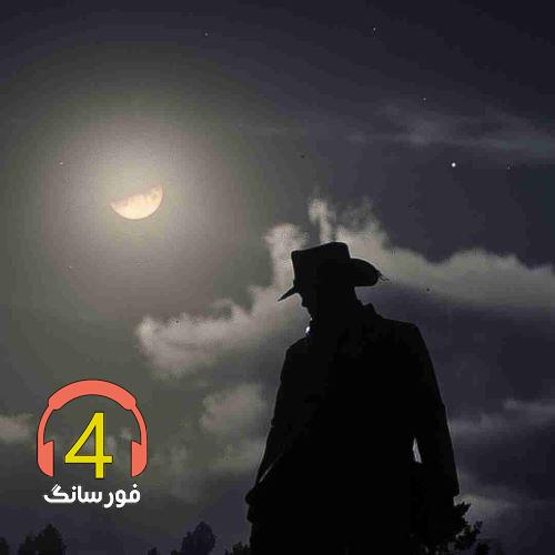 آهنگ دلتنگی از ایرج ثانی
