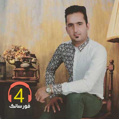 آهنگ رفیق بریز از ابوالفضل حصاری