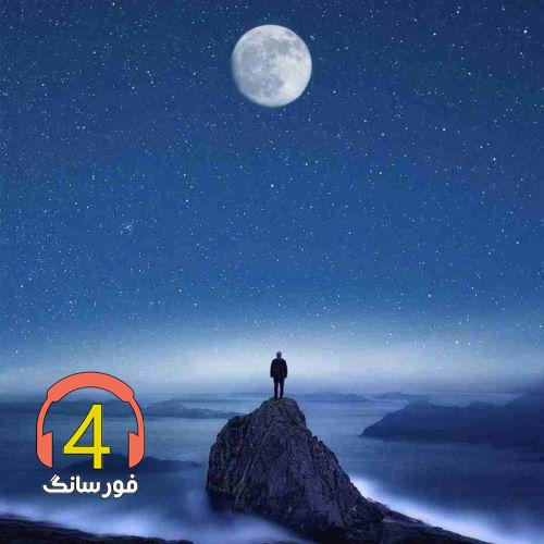 آهنگ محلی