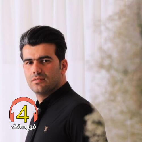 آهنگ رویا از محسن حسامی